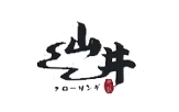 日本山井